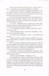 Thumbnail 0093 of Zvezda rugalica