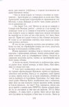 Thumbnail 0105 of Zvezda rugalica