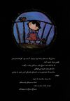 Thumbnail 0005 of همه نازوچهاربرادران