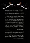 Thumbnail 0009 of همه نازوچهاربرادران