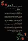 Thumbnail 0018 of همه نازوچهاربرادران