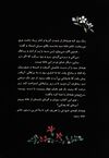 Thumbnail 0022 of همه نازوچهاربرادران