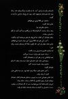 Thumbnail 0026 of همه نازوچهاربرادران