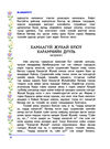 Thumbnail 0006 of Алтан гүнж