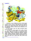 Thumbnail 0012 of Алтан гүнж