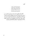 Thumbnail 0101 of قصة اميرارسلان نامدار
