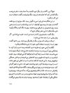 Thumbnail 0107 of قصة اميرارسلان نامدار