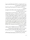 Thumbnail 0114 of قصة اميرارسلان نامدار