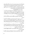 Thumbnail 0131 of قصة اميرارسلان نامدار