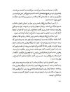 Thumbnail 0148 of قصة اميرارسلان نامدار