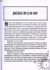 Thumbnail 0007 of Pustolov