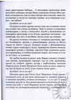 Thumbnail 0009 of Pustolov