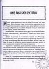 Thumbnail 0013 of Pustolov