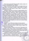 Thumbnail 0015 of Pustolov