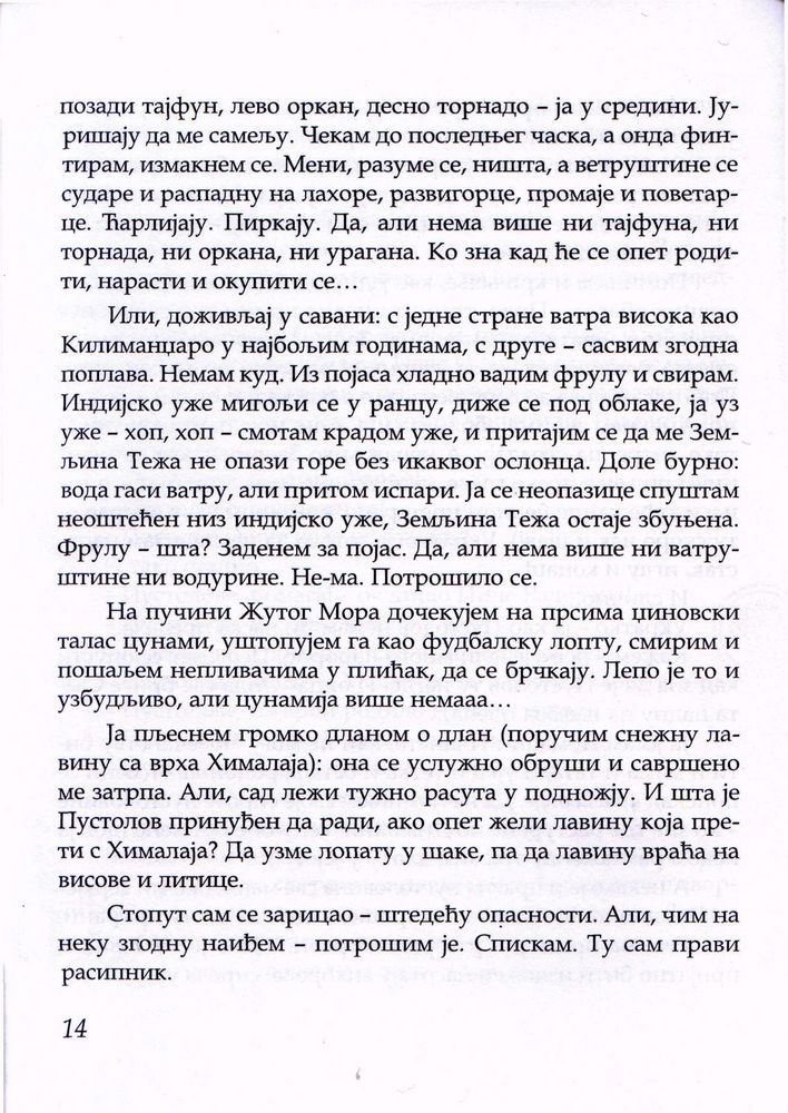Scan 0016 of Pustolov