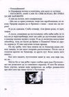 Thumbnail 0018 of Pustolov