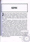 Thumbnail 0021 of Pustolov