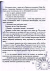 Thumbnail 0025 of Pustolov