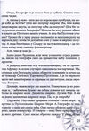 Thumbnail 0029 of Pustolov