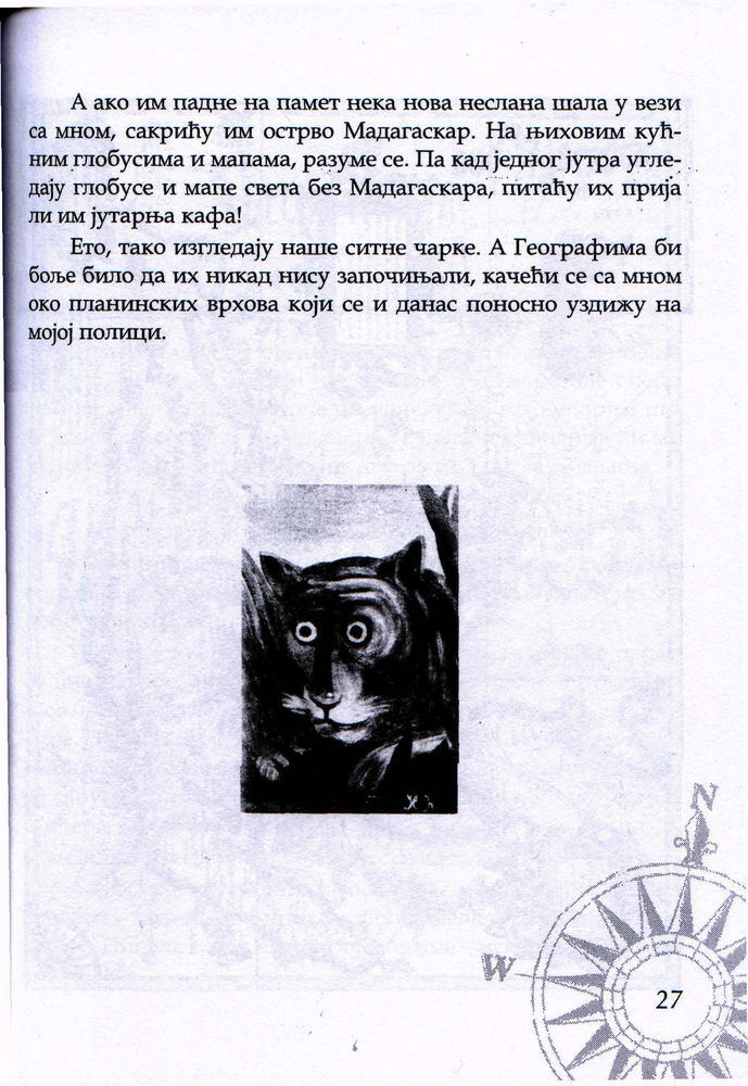 Scan 0031 of Pustolov