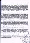 Thumbnail 0035 of Pustolov
