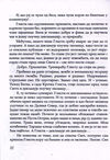 Thumbnail 0036 of Pustolov