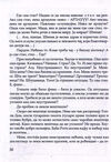 Thumbnail 0040 of Pustolov