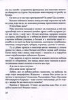 Thumbnail 0042 of Pustolov