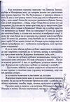 Thumbnail 0043 of Pustolov