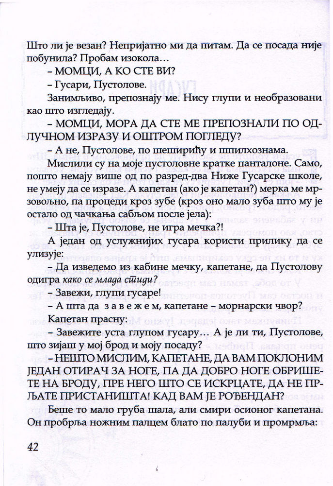 Scan 0048 of Pustolov