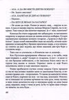Thumbnail 0050 of Pustolov