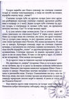 Thumbnail 0051 of Pustolov