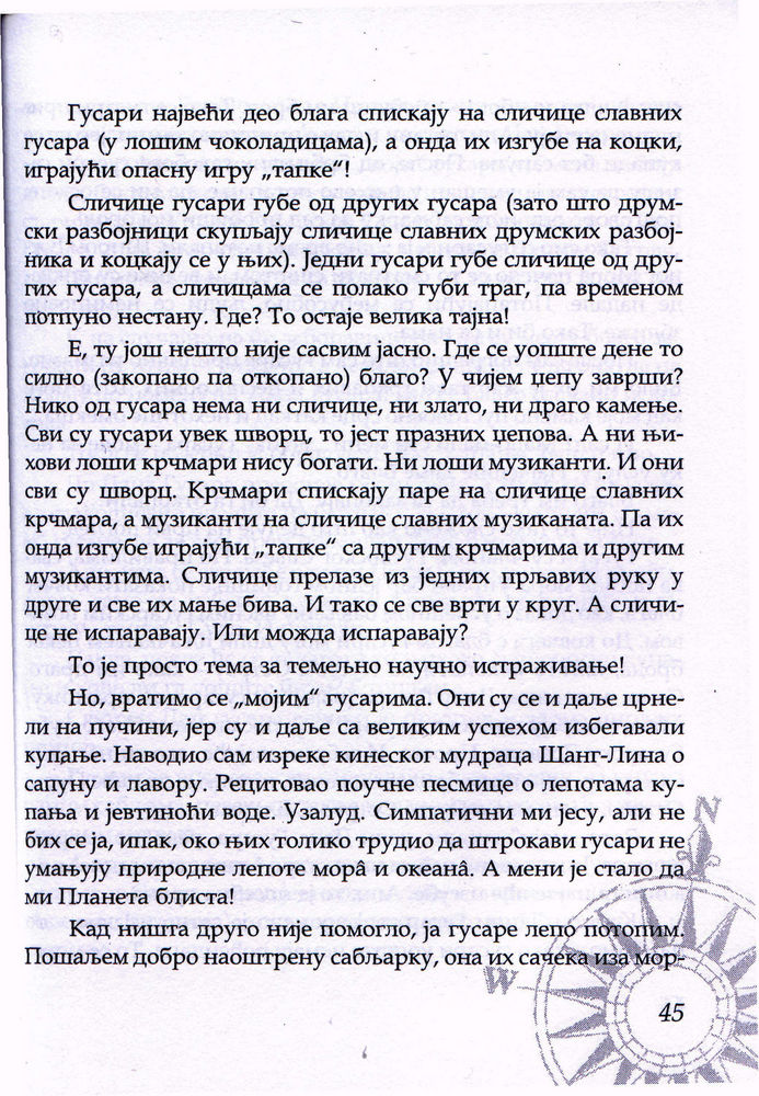 Scan 0051 of Pustolov