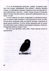 Thumbnail 0054 of Pustolov