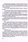 Thumbnail 0056 of Pustolov