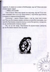 Thumbnail 0059 of Pustolov