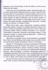 Thumbnail 0063 of Pustolov