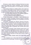 Thumbnail 0071 of Pustolov