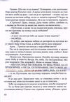 Thumbnail 0072 of Pustolov