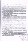 Thumbnail 0075 of Pustolov