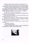 Thumbnail 0076 of Pustolov