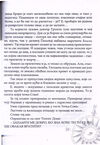 Thumbnail 0081 of Pustolov