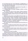 Thumbnail 0084 of Pustolov