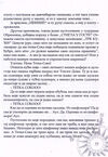 Thumbnail 0085 of Pustolov