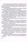 Thumbnail 0086 of Pustolov