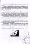 Thumbnail 0087 of Pustolov