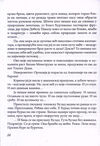Thumbnail 0092 of Pustolov