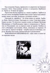 Thumbnail 0093 of Pustolov