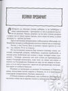 Thumbnail 0095 of Pustolov