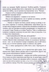 Thumbnail 0099 of Pustolov